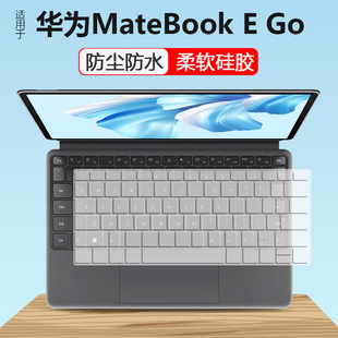 适用2023华为MateBookEGO键盘膜二合一2022款 matebooke硅胶透明垫