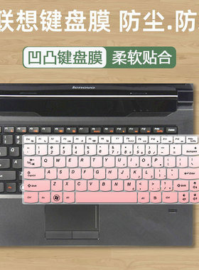 适用于联想笔记本键盘膜14寸g480 小新i2000 300s flex2 y470彩绘