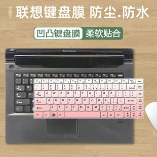 B480 适用联想14寸G485 G470扬天B490 G480 B475 G475键盘膜G490