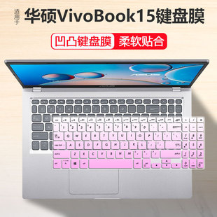 FL8700FJ笔记本电脑S15键盘贴膜 X509FJ 适用华硕VivoBook Laptop