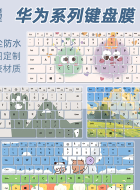 适用WIKO Hi MateBook14键盘保护膜MASH-16笔记本FLMH-32华为GT14