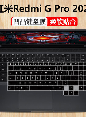 适用小米redmigpro键盘膜16寸2024款redmiG保护RMG2215-AI锐龙版