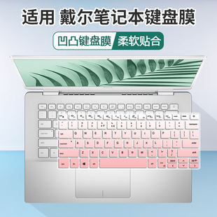 5493笔记本7391电脑垫 5490 适用戴尔DELL灵越5000fit键盘膜 5498