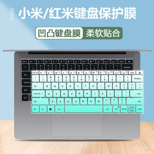 适用于小米2022款 Air13笔记本电脑键盘保护膜凹凸键位套垫 Xiaomi