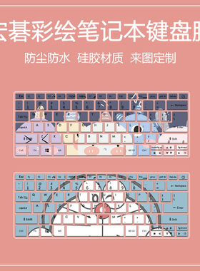 适用宏碁新蜂鸟Swift3键盘保护膜SF313-52笔记本电脑13.5寸防尘罩