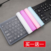 适用飞利浦SPT6234海洋之星 笔记本台式 机电脑通用键盘保护膜防水