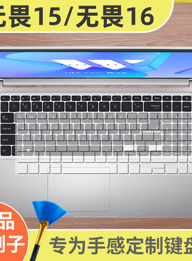 适用华硕无畏Pro15键盘膜K6502V电脑15.6寸M6500RQ按键垫罩M3502R