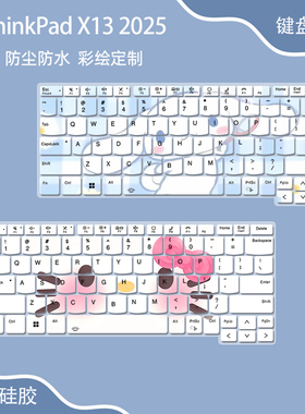 适用2025款联想ThinkPadX13键盘膜x13AI笔记本保护膜Gen6电脑13寸