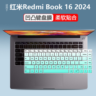 2024款 笔记本i5电脑16英寸键盘保护膜 Book 适用小米红米Redmi