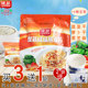 维恩520g14小袋装 混合谷物咸味果蔬营养麦片早餐冲饮速溶即食燕麦