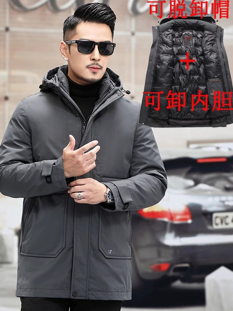 棉衣男中长款连帽可脱卸内胆冬季加厚保暖棉服中青年男士冬装外套