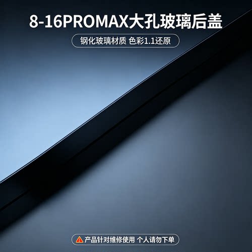 高品质无缝贴合钢化玻璃防爆耐用