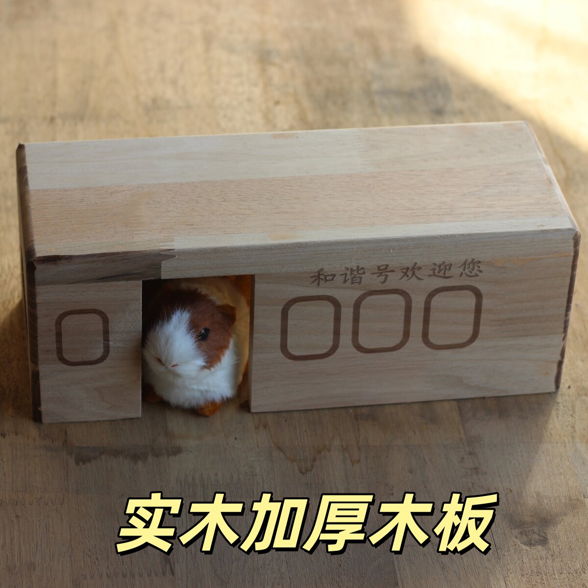 实木加厚宠物通道造景摆件