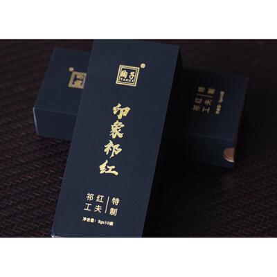 2020年新茶祁门红茶陶子