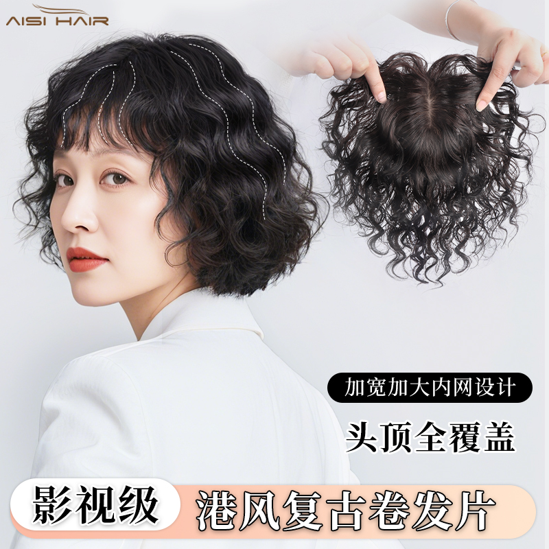 卷发刘海假发真人发丝假发片