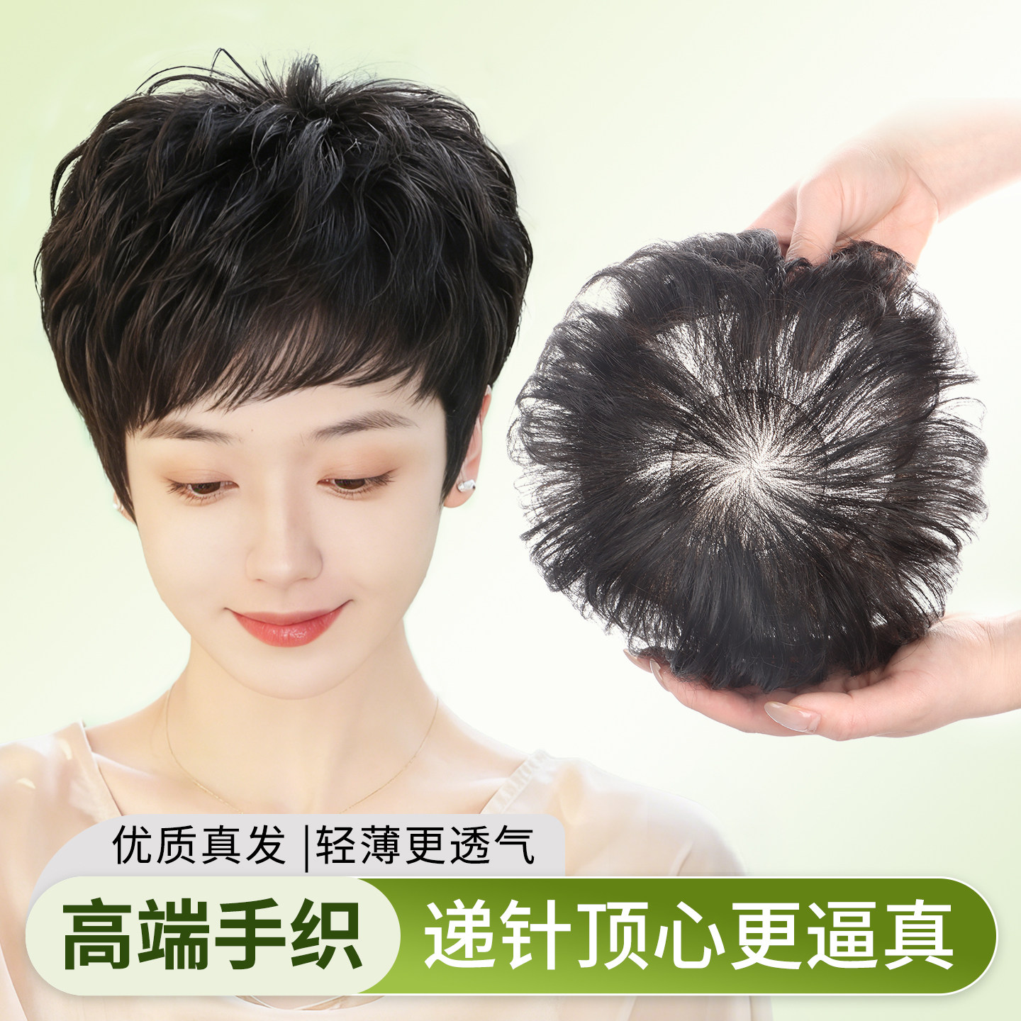 夏天40℃可戴全手织透气妈妈短卷发无痕逼真自然真发假发全头套女