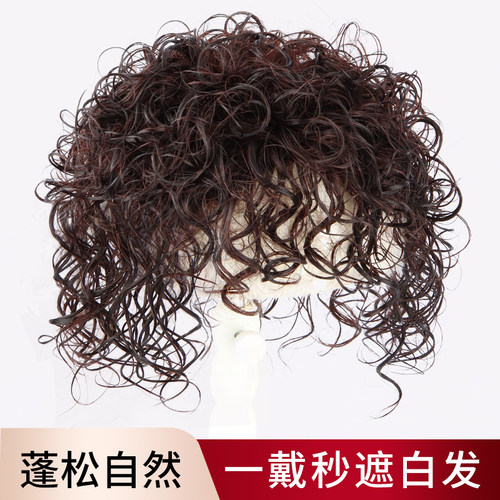 头顶假发片真发羊毛卷刘海假发