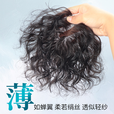 妈妈款真发轻薄自然短卷发假发片