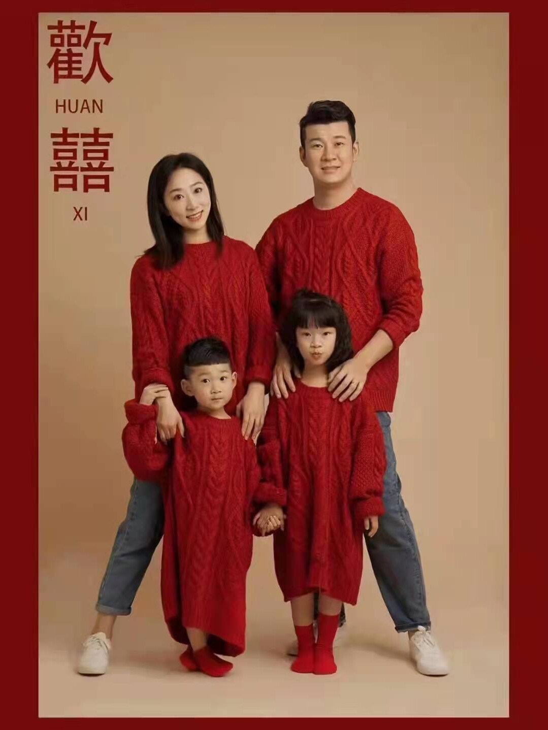북유럽 스타일의 심플한 단색 가족 초상화 6 명 4 명의 부모와 자녀 사진 스튜디오 사진 의류 다큐멘터리 스타일 니트 양복