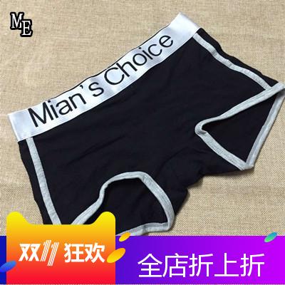 2 T đồ lót cotton kích thước lớn phiên bản thể thao quần kim loại nặng vài cặp đôi tam giác quần lót size to