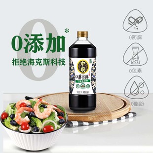 正宗中坝零添加口蘑当鲜180天酿造特级酱油炒菜凉拌1.08L大瓶装