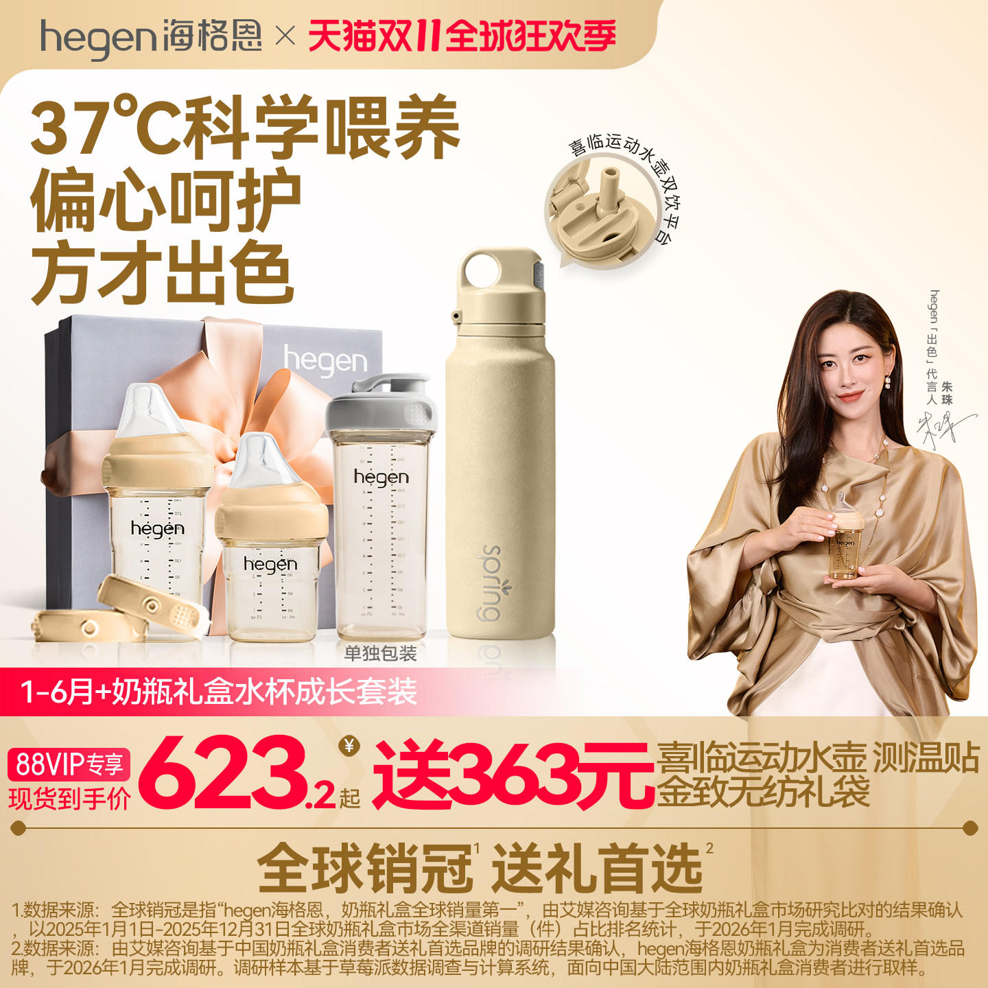 hegen海格恩奶瓶新生婴儿3岁以上大宝宝ppsu防摔宽口径儿童饮水杯