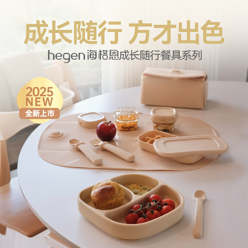 ɳвͰ Hegen轺ʳ;596.6Ԫ(88VIP 95)