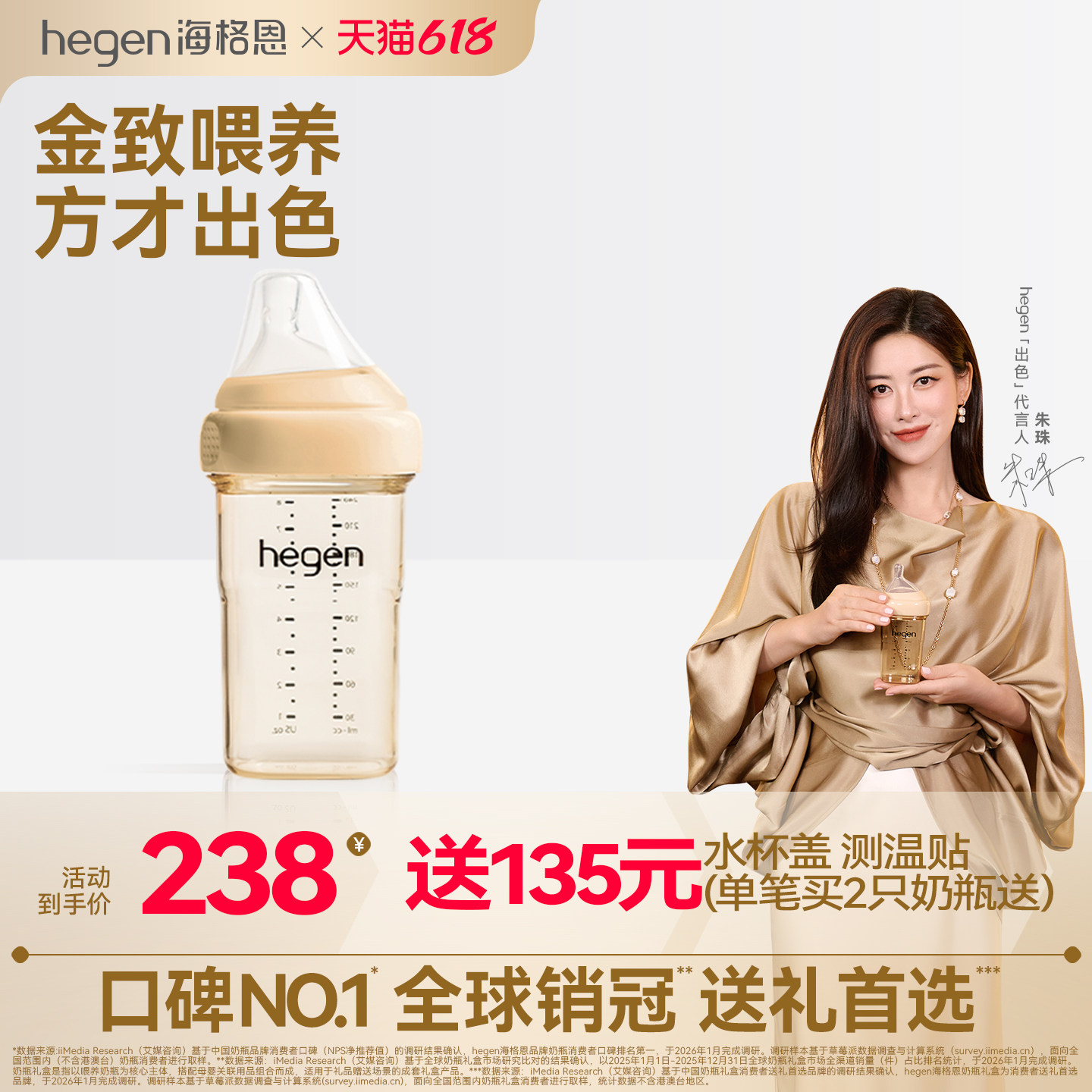 hegen海格恩奶瓶新生儿宝宝官方正品进口240ppsu耐摔初生婴儿奶瓶