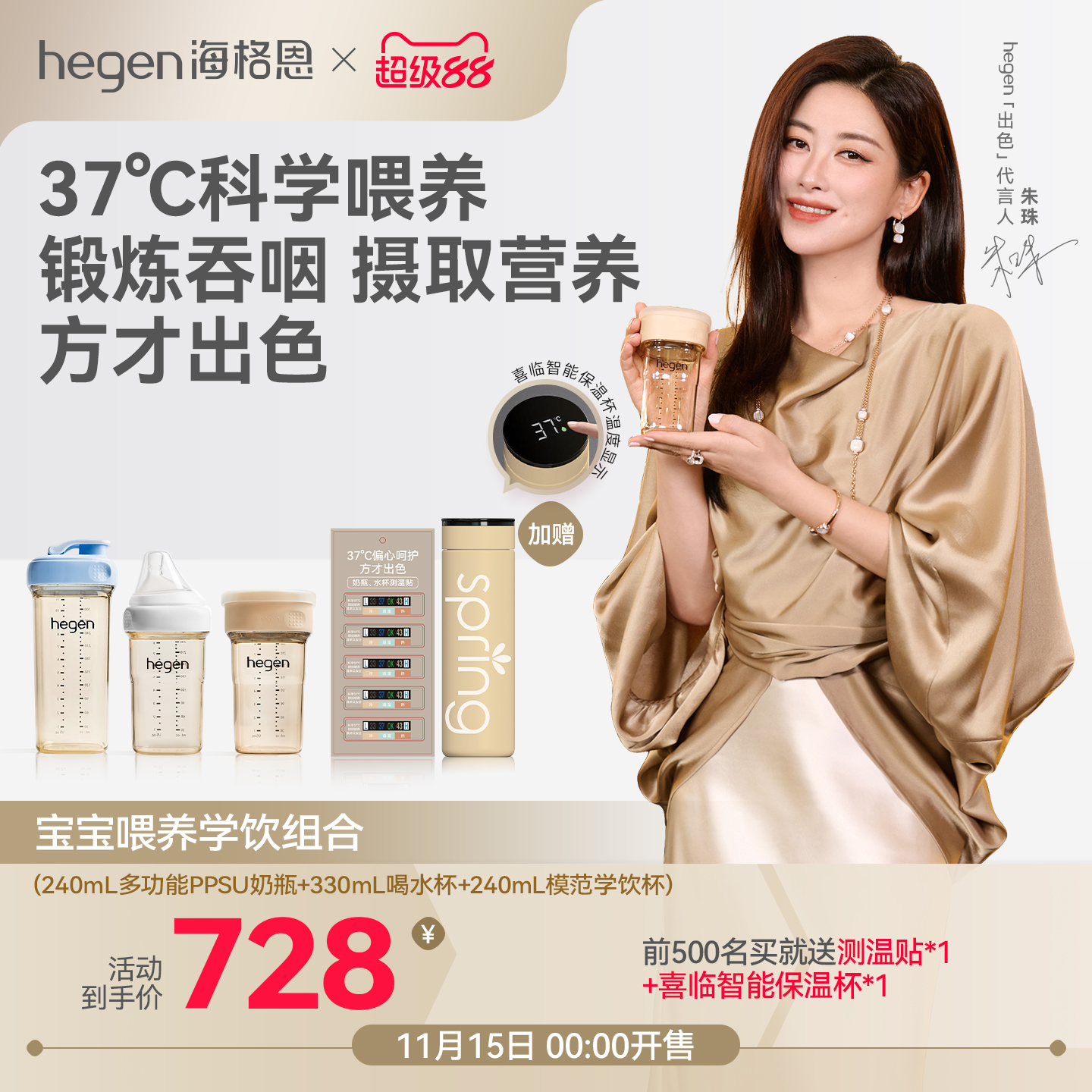 Hegen海格恩宝宝奶瓶新生婴儿防胀气大宝直饮喝水杯耐摔ppsu水杯