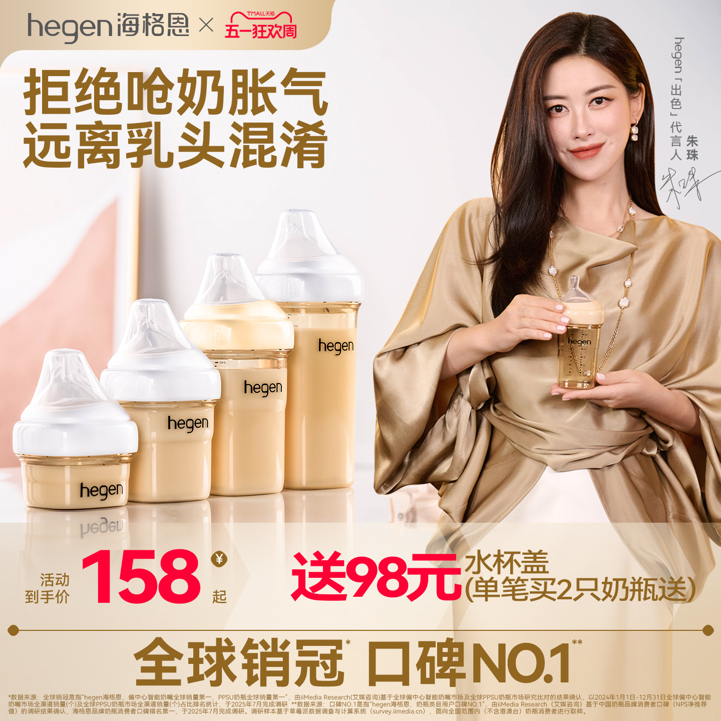 Hegen海格恩ppsu防胀气奶瓶婴儿新生0到6个月大宝宝奶瓶官方正品