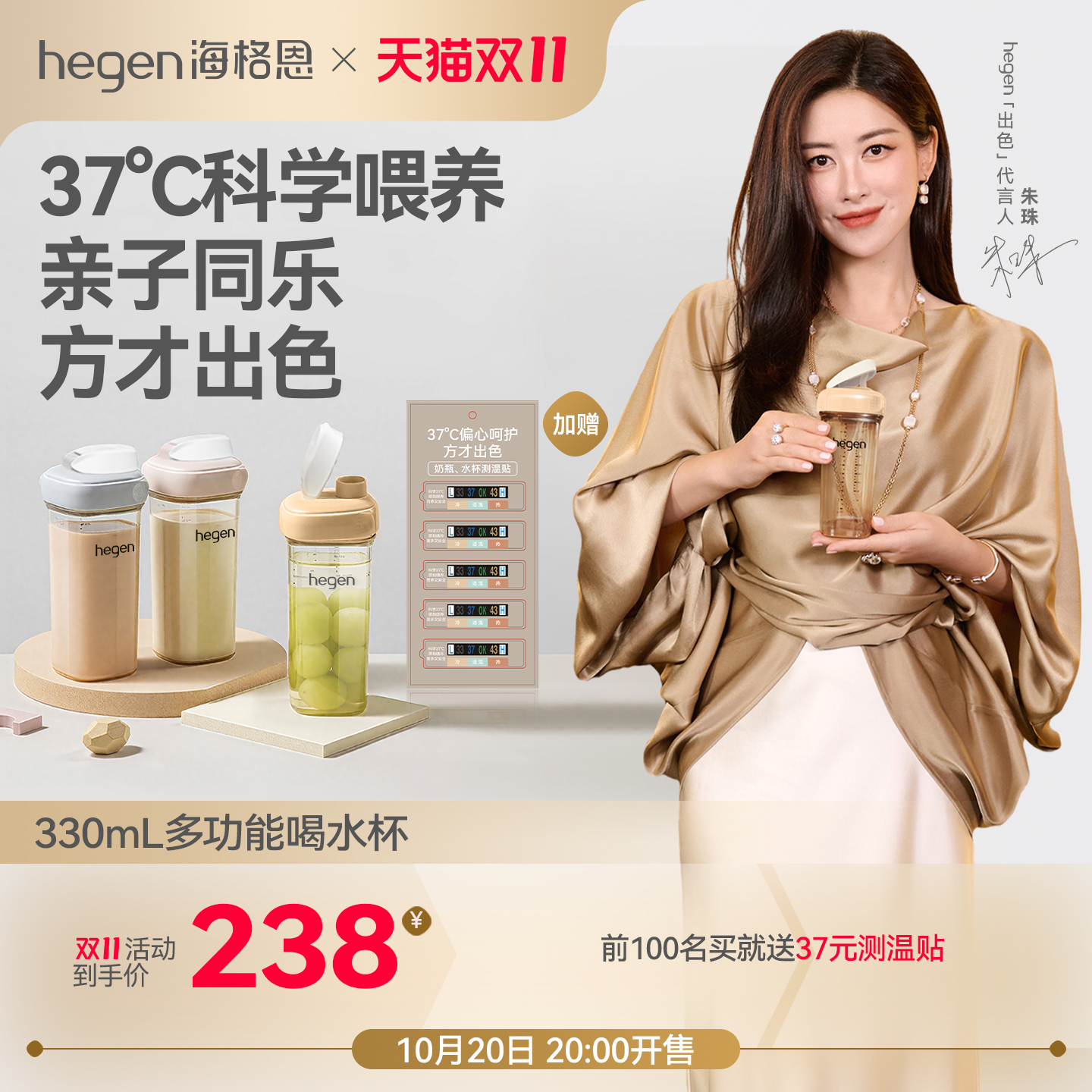 宽口径PPSU奶瓶喝水杯