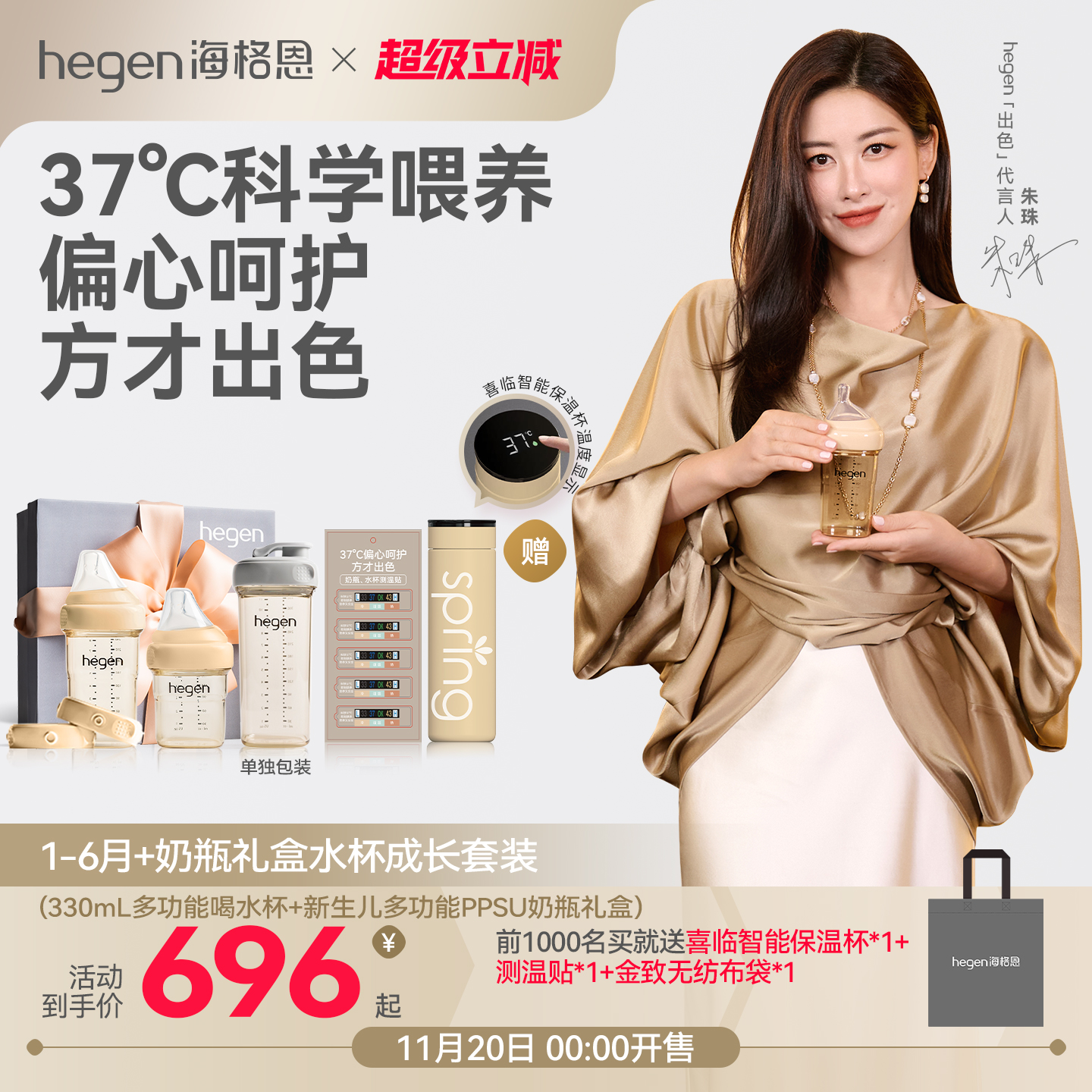 hegen海格恩奶瓶新生婴儿3岁以上大宝宝ppsu防摔宽口径儿童饮水杯