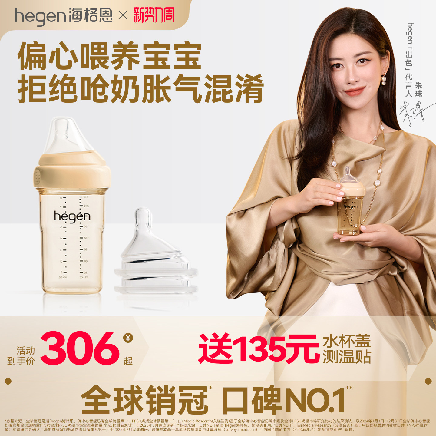 Hegen海格恩进口新生儿奶瓶ppsu240ml宽口径硅胶奶嘴耐摔防胀气