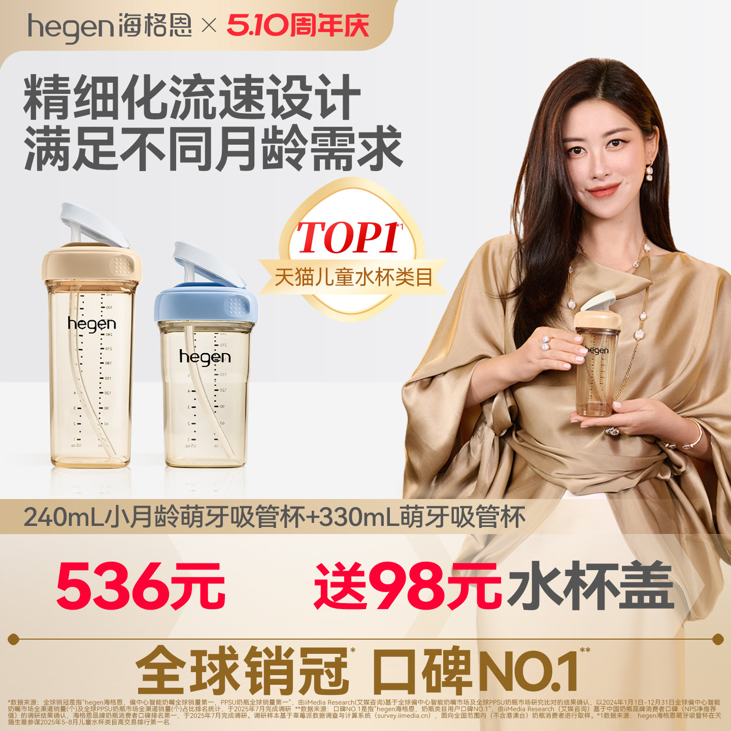 Hegen海格恩婴儿吸管杯6个月宝宝水杯组合儿童专用直饮吸管牛奶杯