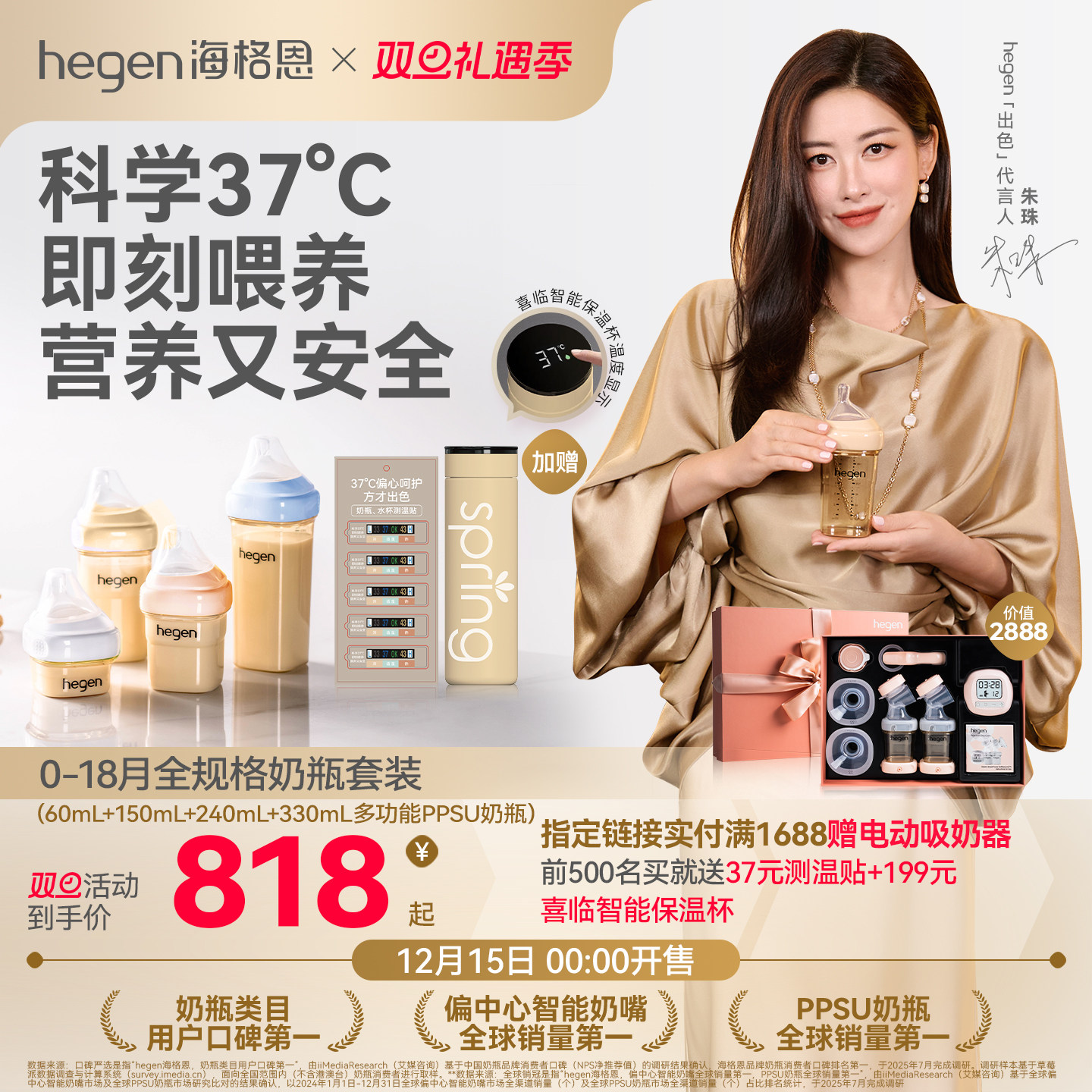 Hegen海格恩新生儿奶瓶方才出色