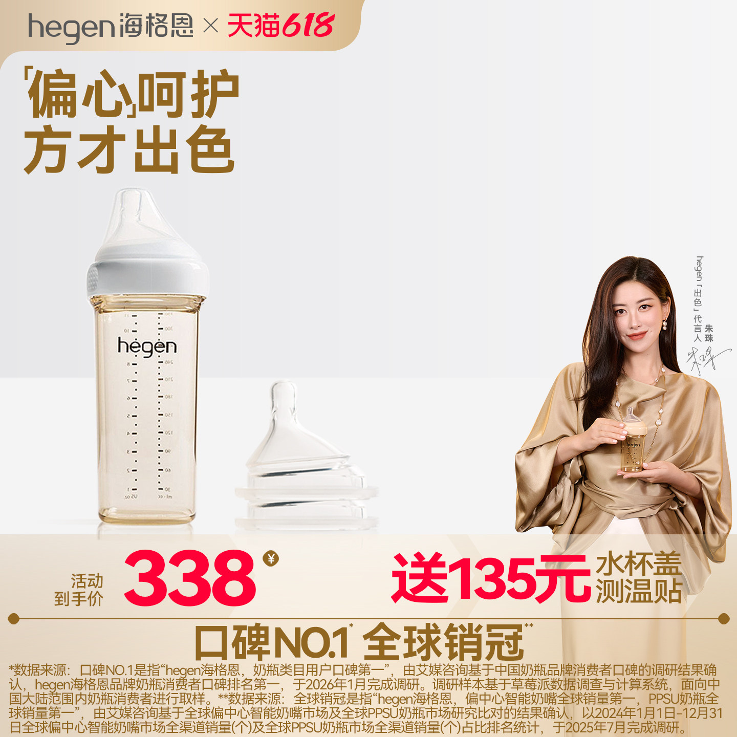 Hegen海格恩新生儿ppsu奶瓶330ml宽口径硅胶奶嘴耐摔防呛防胀气