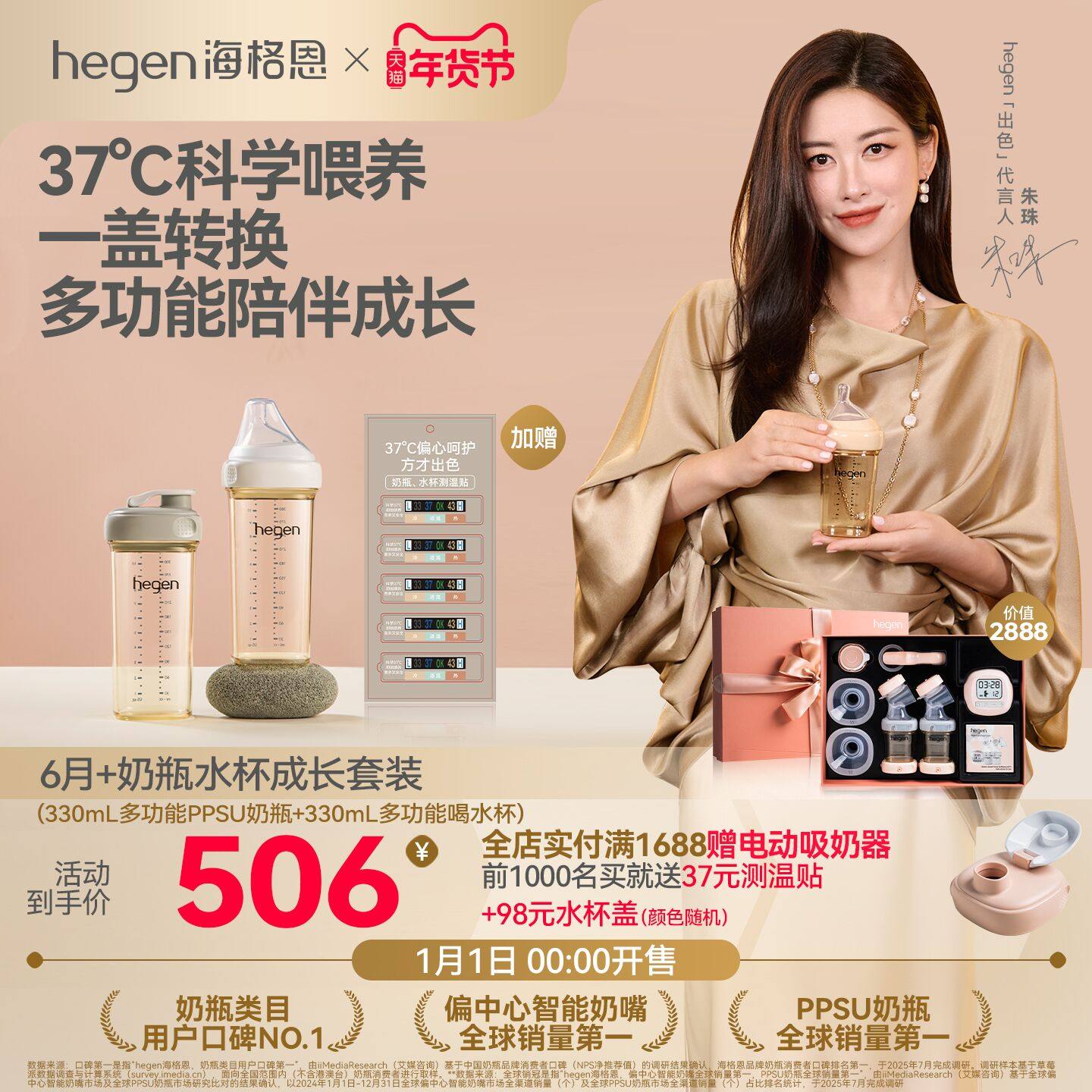 hegen海格恩大宝宝奶瓶防胀气防呛耐摔ppsu婴儿童饮水杯1岁以上,婴童用品,奶瓶,淘宝优惠券,粉丝福利购,淘宝优惠卷