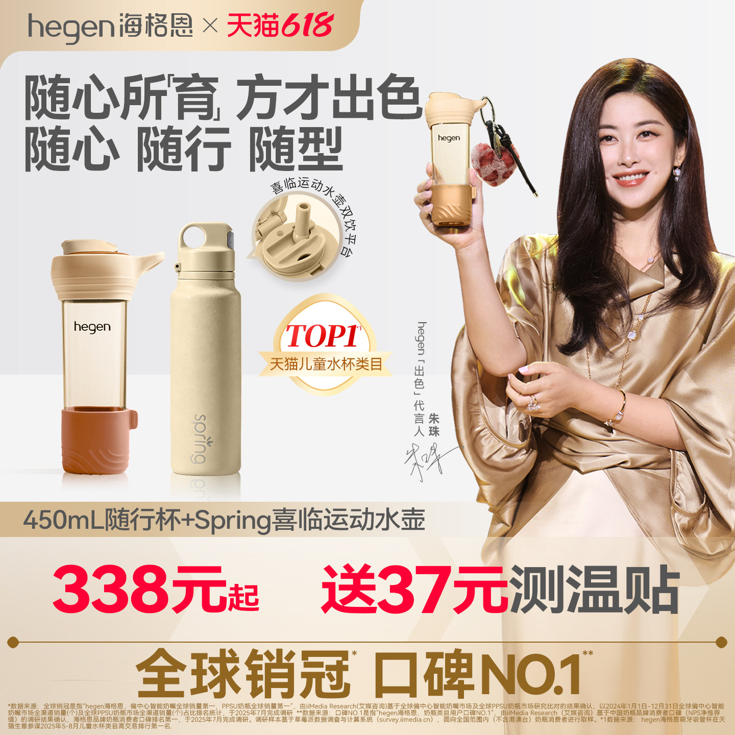 Hegen海格恩450ml随行杯儿童直饮水杯宝宝水壶孕妇产妇PPSU喝水杯