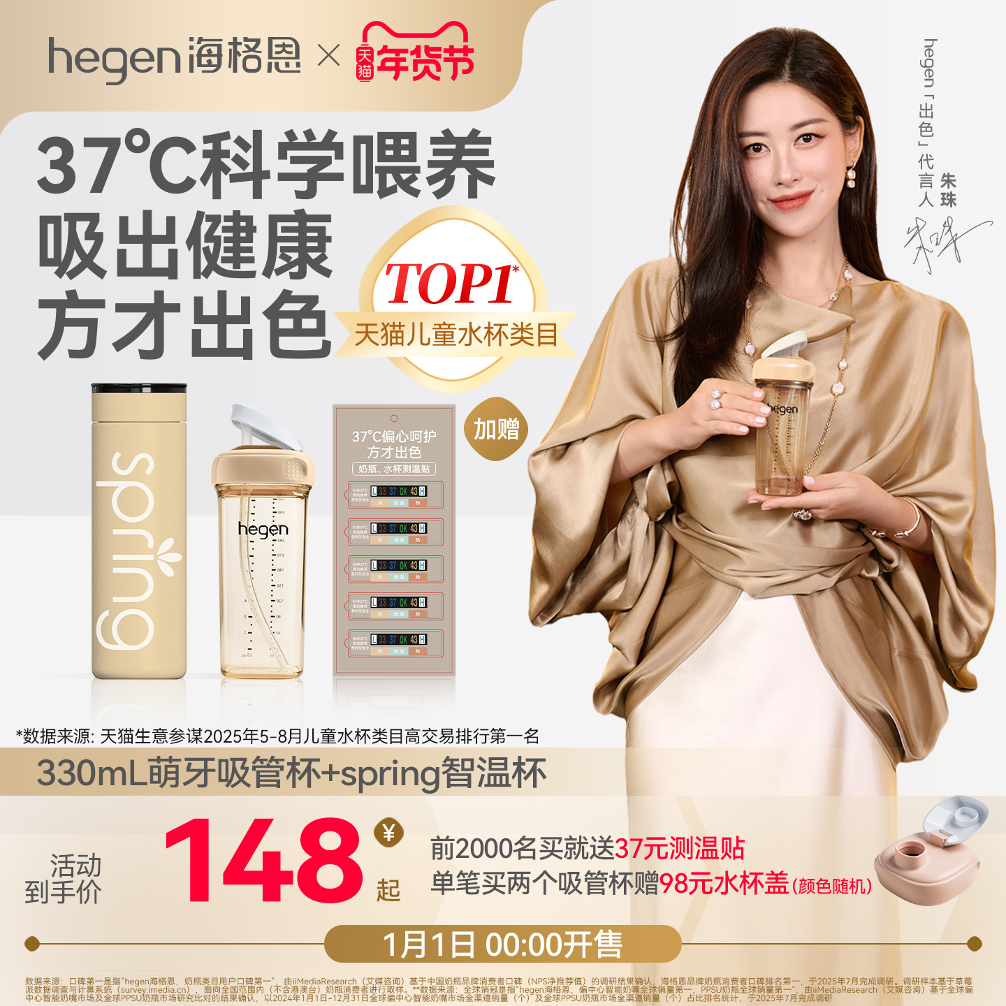 hegen海格恩吸管杯儿童学饮杯婴儿9个月以上宝宝直饮奶瓶保温杯,婴童用品,儿童水杯,淘宝优惠券,粉丝福利购,淘宝优惠卷