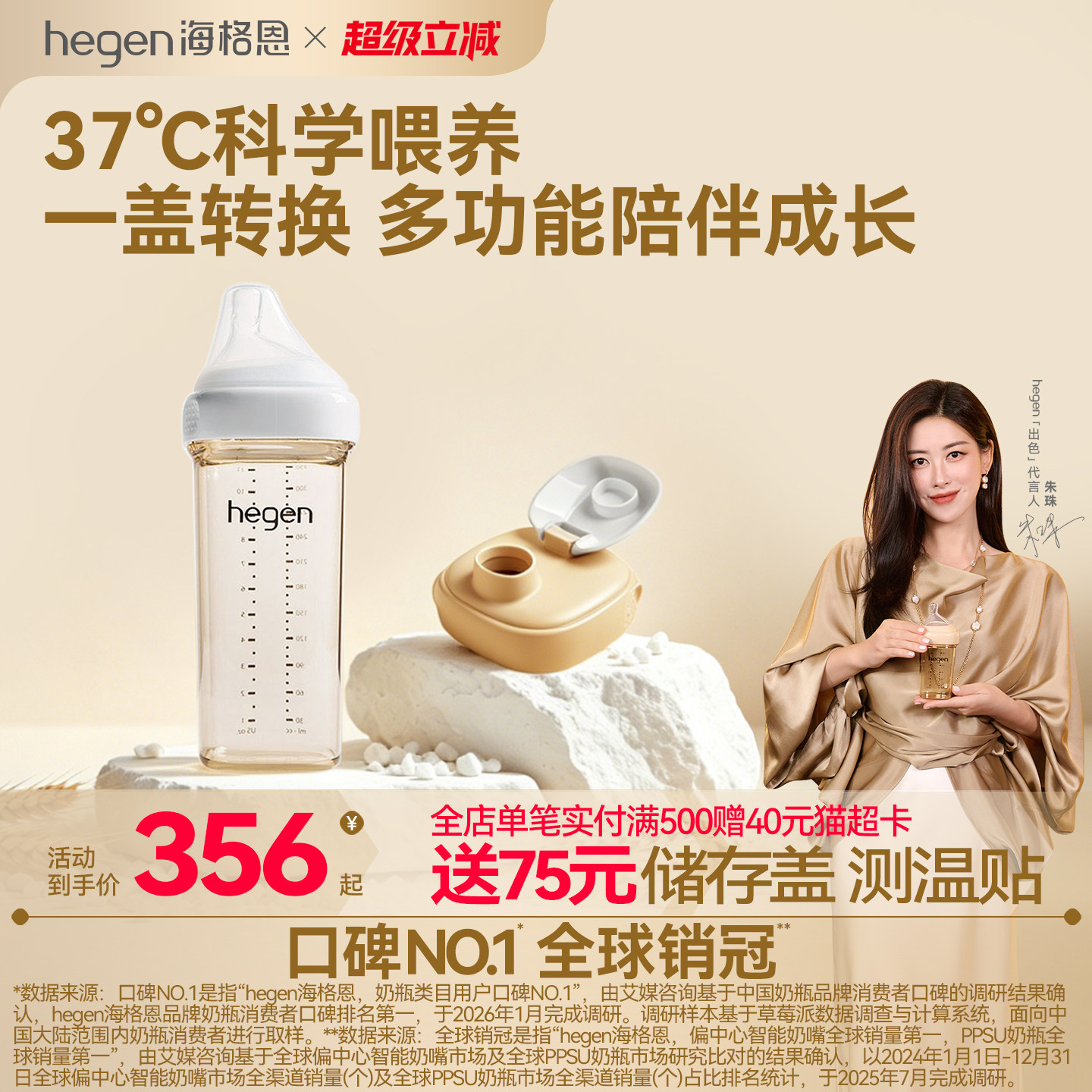 hegen海格恩原装进口婴儿奶瓶PPSU耐摔宽口径防胀气大容量喝水杯