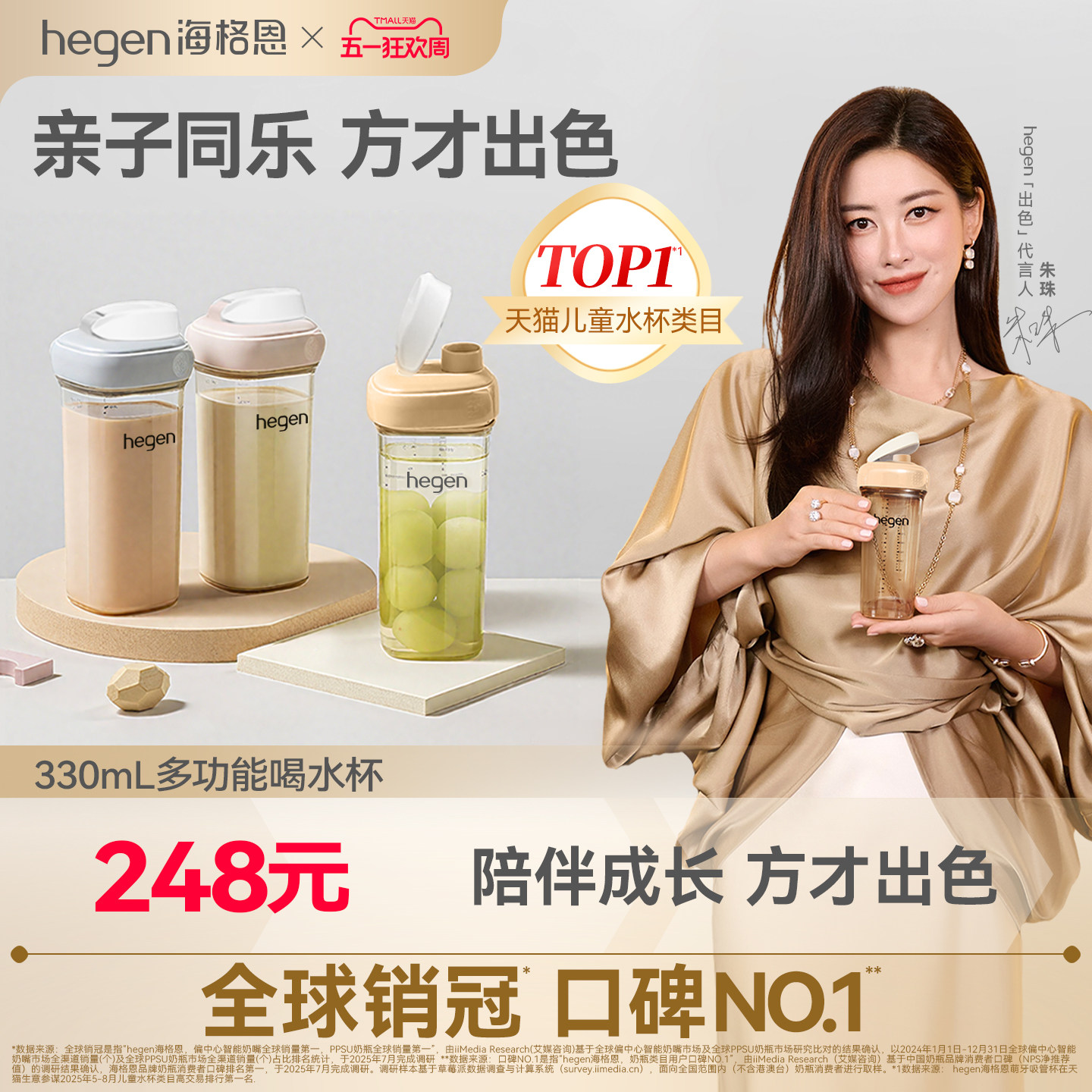 Hegen海格恩水杯进口儿童水杯PPSU亲子喝水杯奶瓶夏天直饮水壶