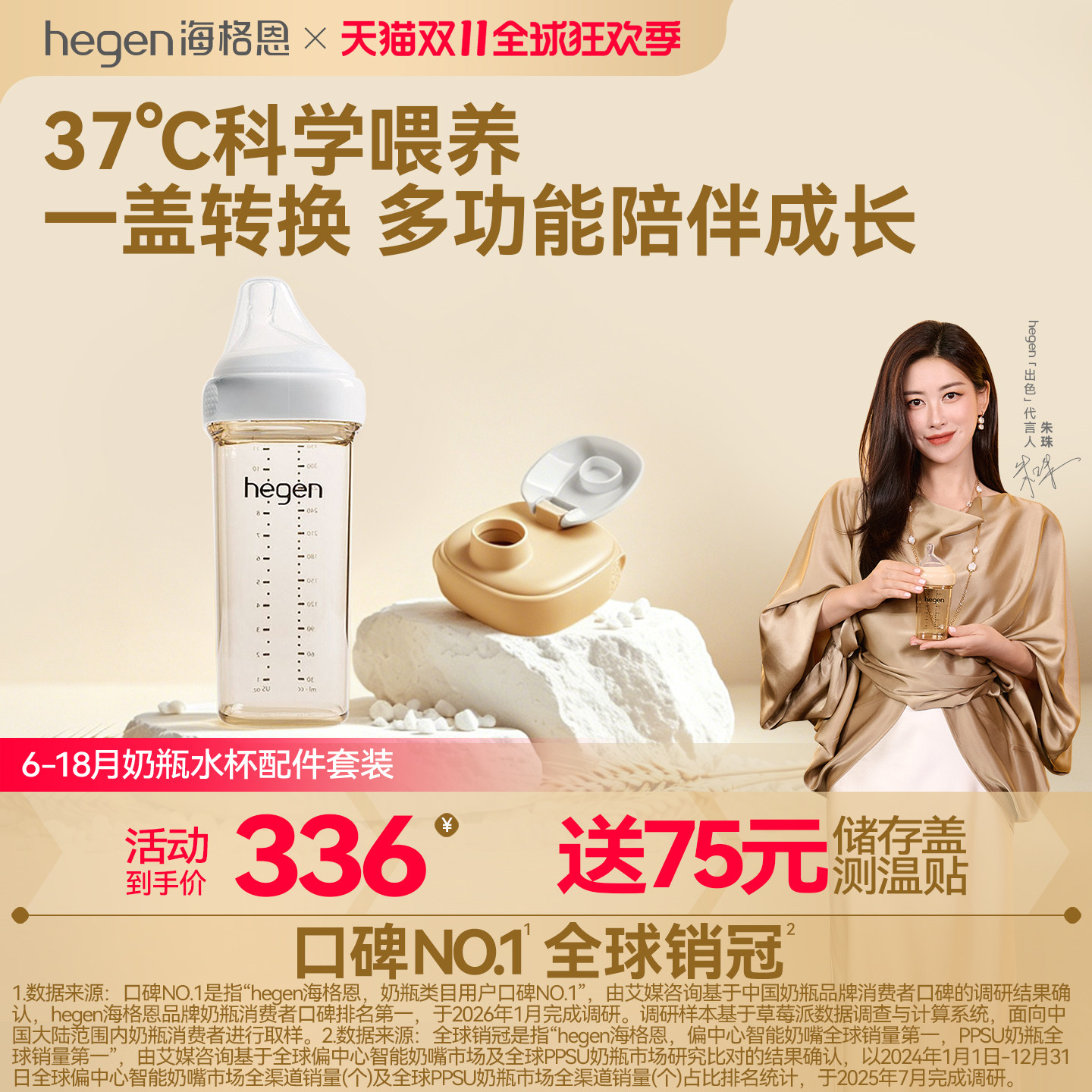 hegen海格恩原装进口婴儿奶瓶PPSU耐摔宽口径防胀气大容量喝水杯