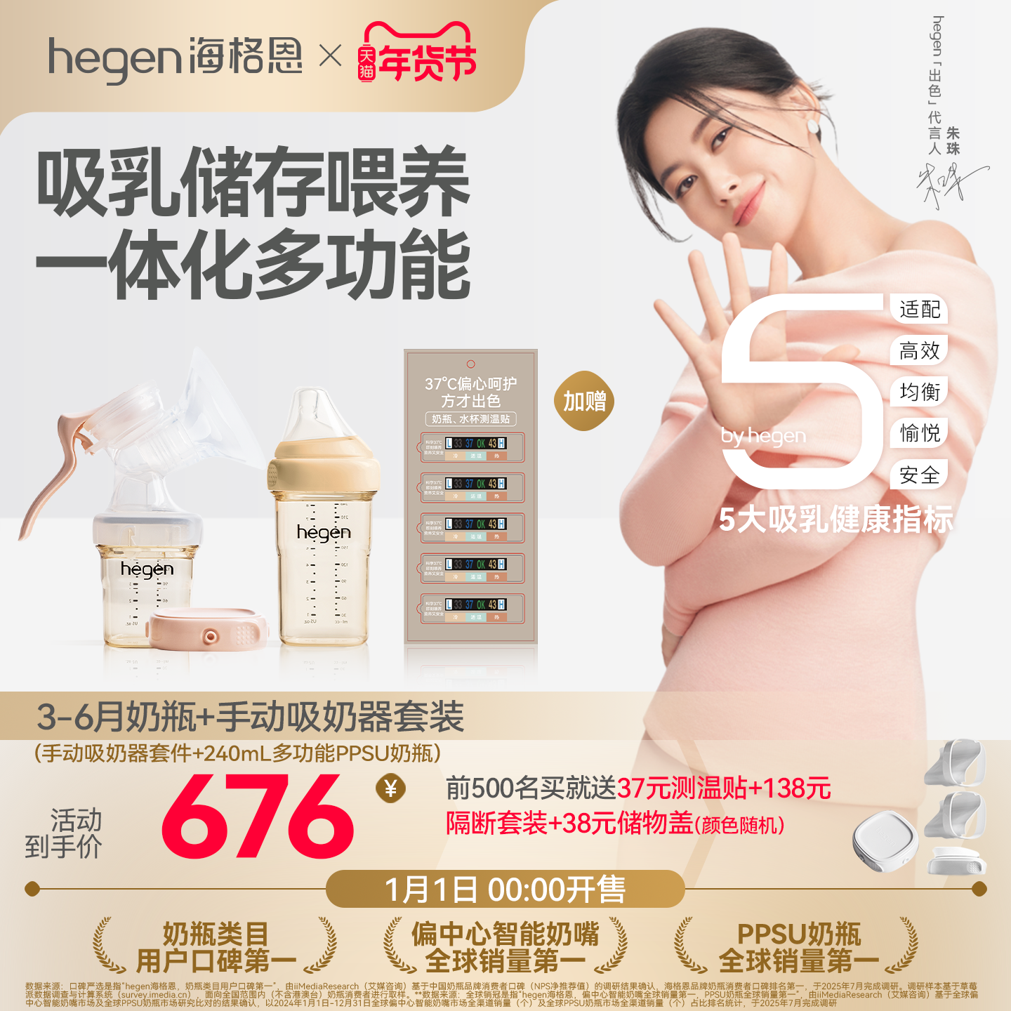 hegen海格恩手动吸奶器官方集奶瓶通用吸乳舒适吸力便携式单边