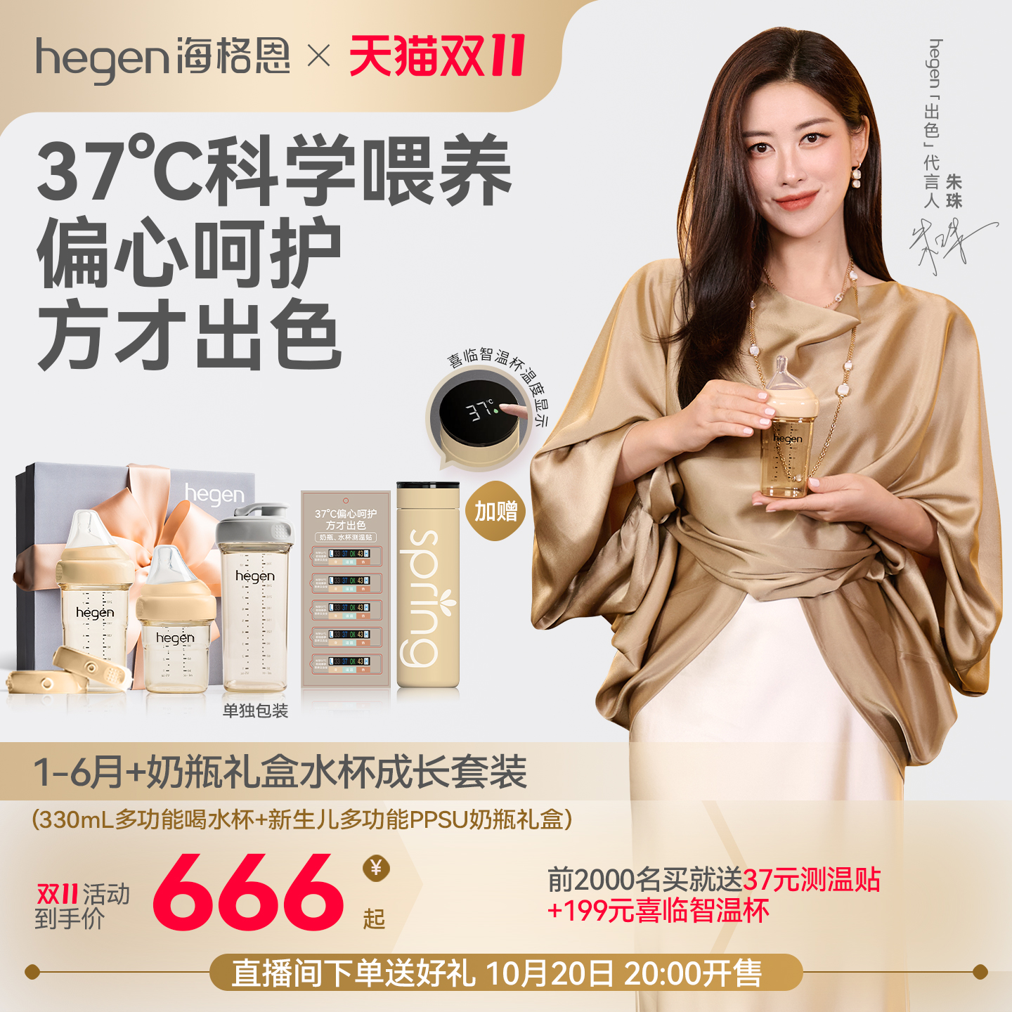 hegen海格恩奶瓶新生婴儿3岁以上大宝宝ppsu防摔宽口径儿童饮水杯