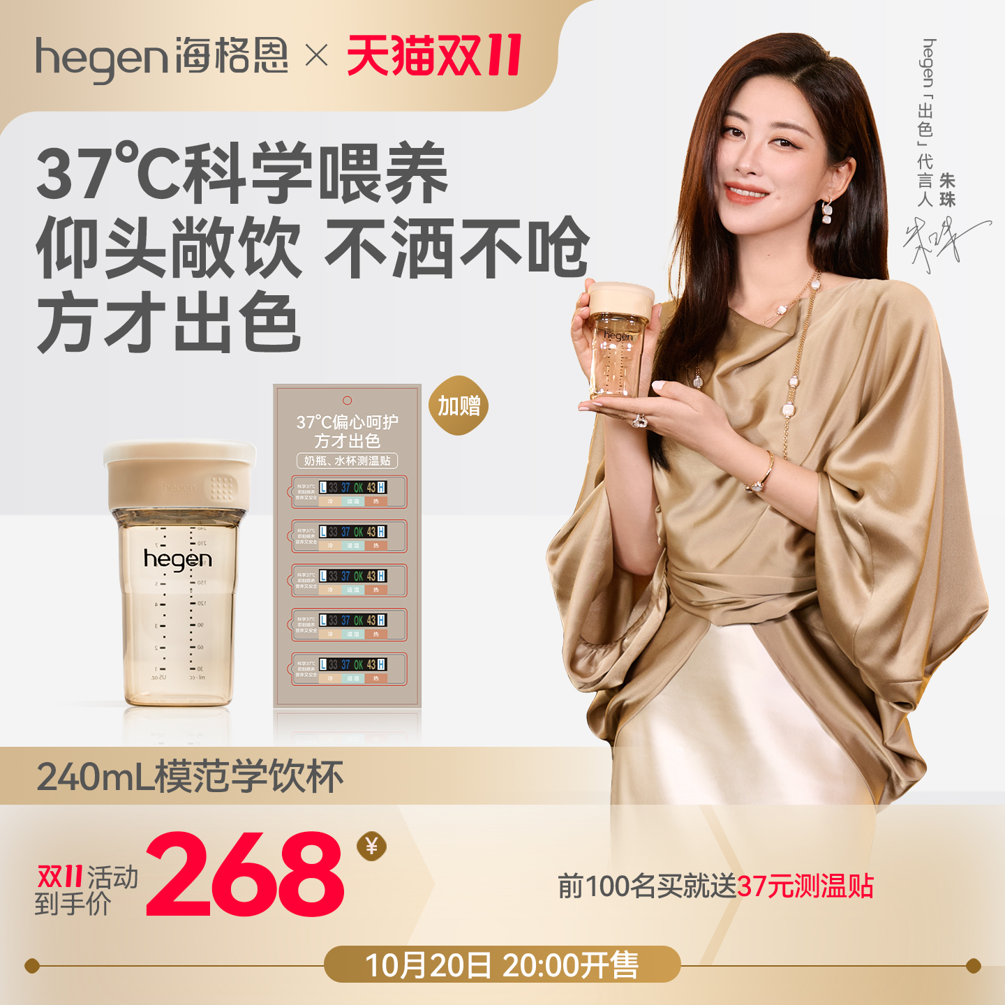 Hegen海格恩模范学饮杯婴儿喝水杯18个月以上多功能水壶