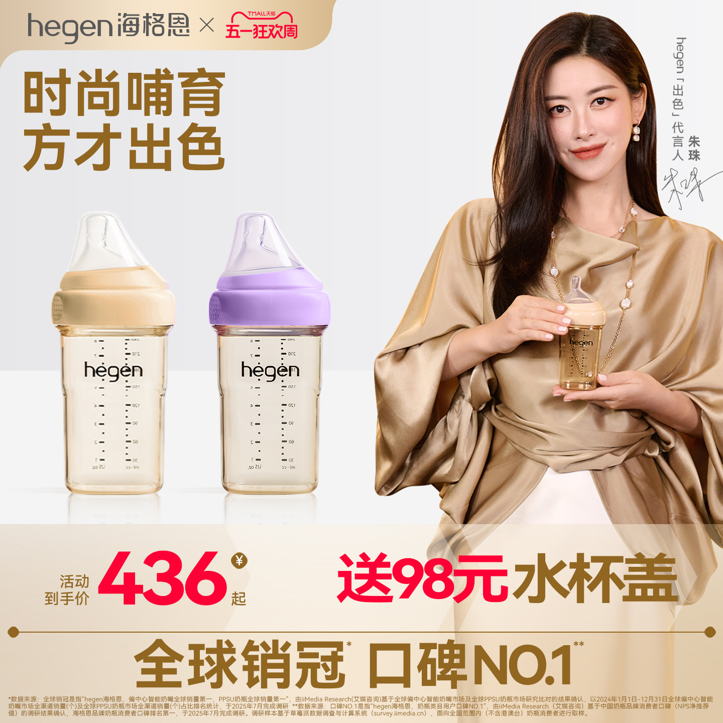 hegen海格恩原装宽口径奶瓶新生儿PPSU婴儿防胀气宝宝240ml耐摔