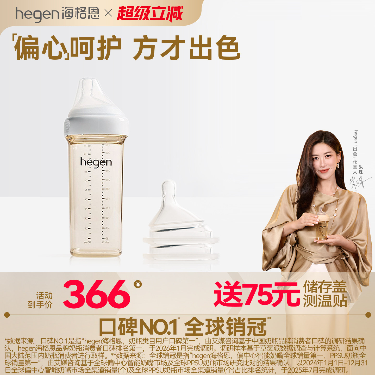 Hegen海格恩新生儿ppsu奶瓶330ml宽口径硅胶奶嘴耐摔防呛防胀气