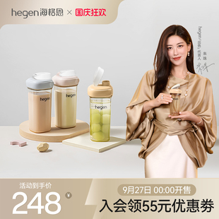 Hegen海格恩水杯进口儿童水杯PPSU亲子喝水杯奶瓶夏天直饮水壶
