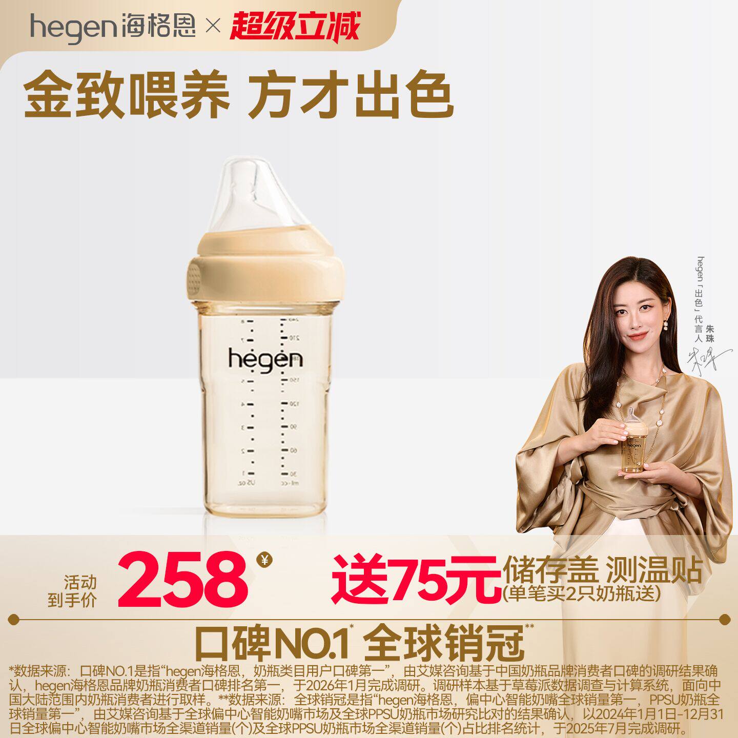 hegen海格恩奶瓶新生儿宝宝官方正品进口240ppsu耐摔初生婴儿奶瓶