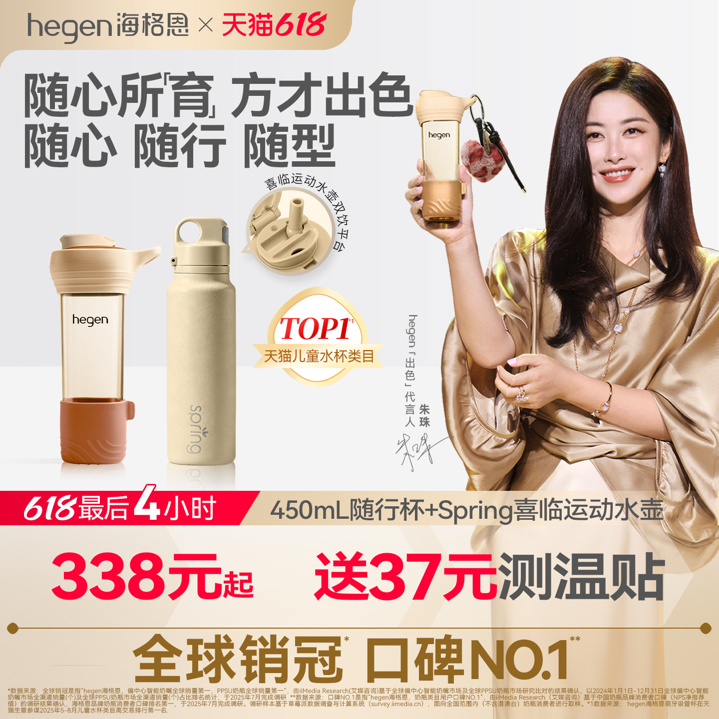 Hegen海格恩450ml随行杯儿童直饮水杯宝宝水壶孕妇产妇PPSU喝水杯
